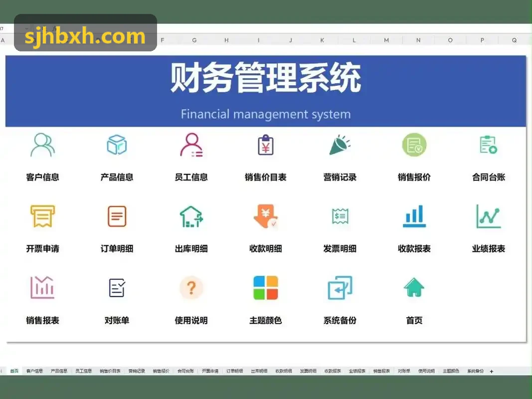 J9国际集团(中国)官方网站资产透视与指标看板